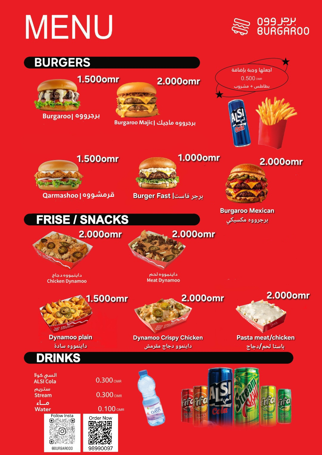 BURGAROO menu